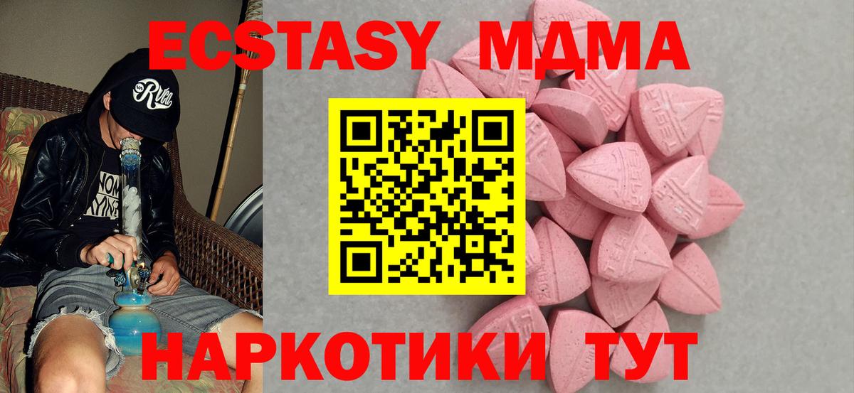 Ecstasy 300 mg Карпинск