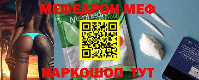 мескалин Изобильный