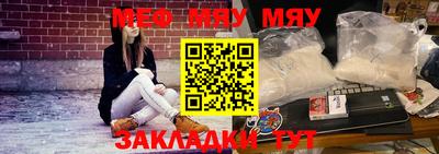 мескалин Изобильный