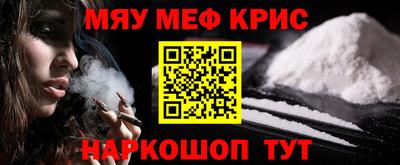 MESCALINE Ипатово