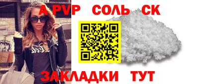 spice Канаш