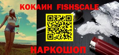 мескалин Изобильный