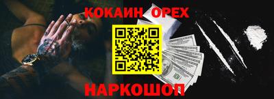 трава Кандалакша