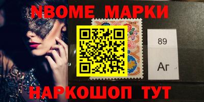 мескалин Изобильный
