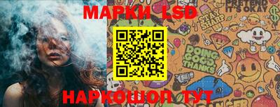 MESCALINE Ипатово