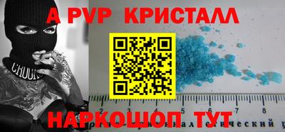 spice Канаш