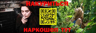 MESCALINE Ипатово