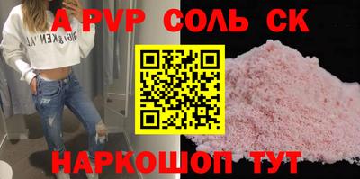 MESCALINE Ипатово