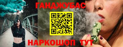 spice Канаш