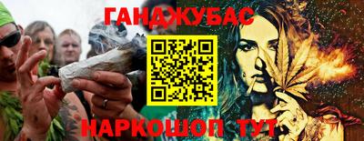 spice Канаш