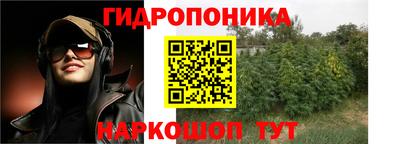 MESCALINE Ипатово