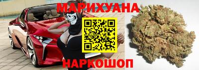 трава Кандалакша