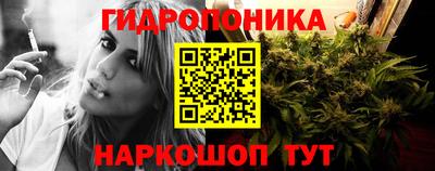 MESCALINE Ипатово