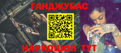 spice Канаш