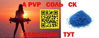 трава Кандалакша