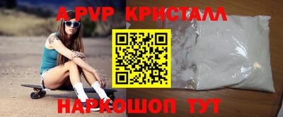 MESCALINE Ипатово