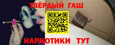 трава Кандалакша