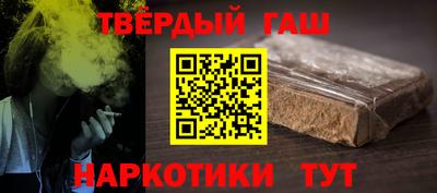 трава Кандалакша