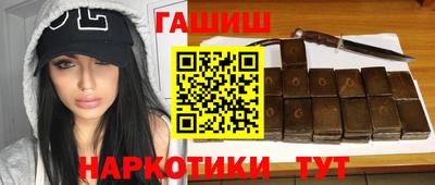MESCALINE Ипатово