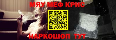 трава Кандалакша