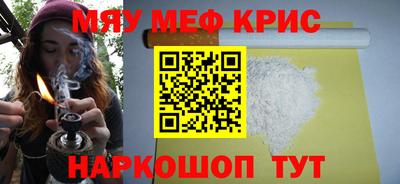 мескалин Изобильный