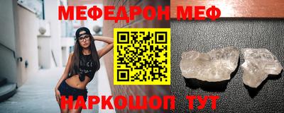 MESCALINE Ипатово