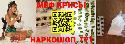 spice Канаш