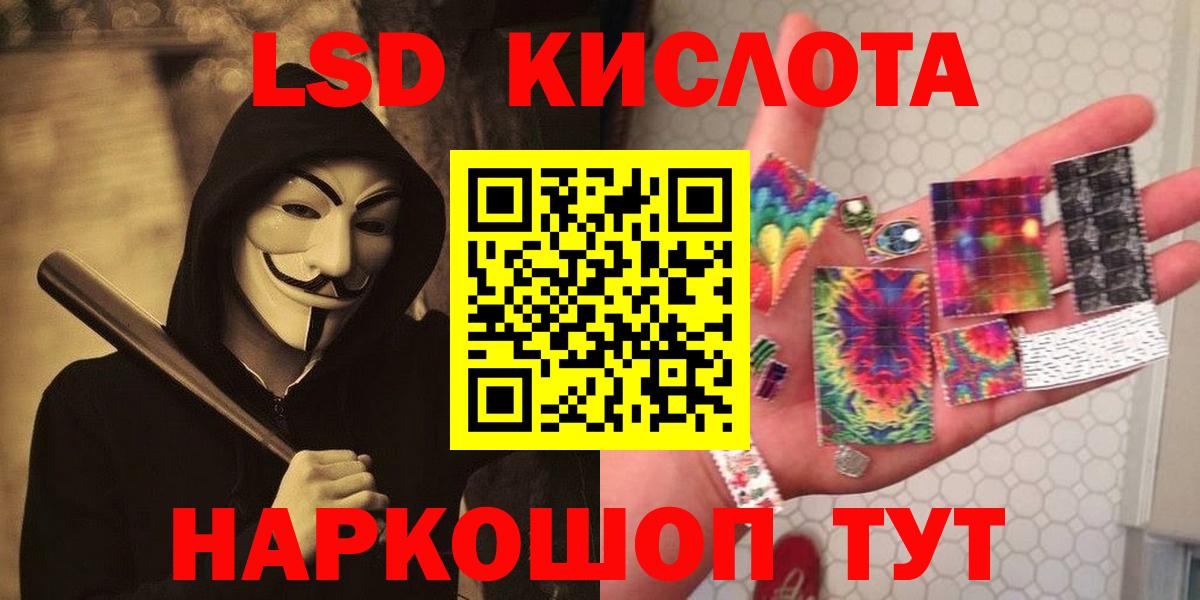 ЛСД экстази  ЛСД экстази кислота  Карпинск  Вход с VPN  ЛСД экстази ecstasy 