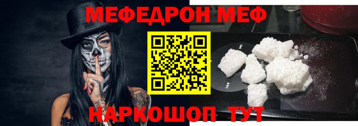 МЕФ Карпинск