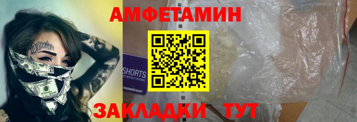Карпинск  Первитин винт  Вход с VPN 