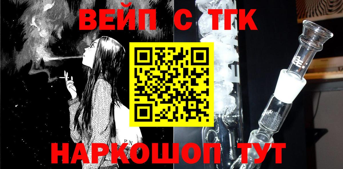 Дистиллят ТГК Wax Карпинск