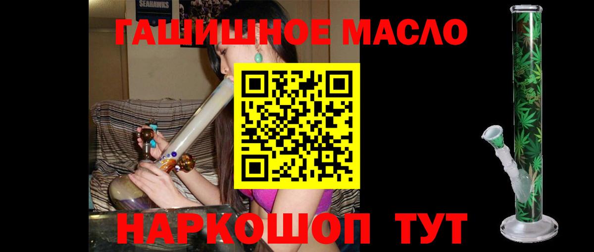 Карпинск  ТГК жижа  Вход с VPN  ТГК вейп с тгк 