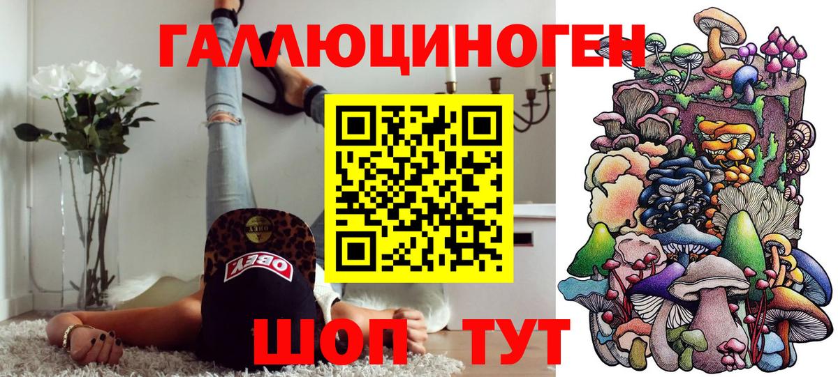 Галлюциногенные грибы мухоморы Карпинск