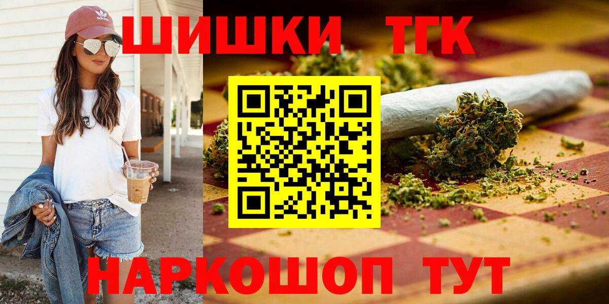 Каннабис OG Kush  Марихуана SATIVA & INDICA  Вход с VPN  Бошки Шишки THC 21%  Конопля White Widow  Карпинск 